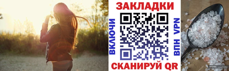 Где купить наркотики Новый Оскол ГАШ А ПВП Меф мяу мяу МАРИХУАНА КОКАИН