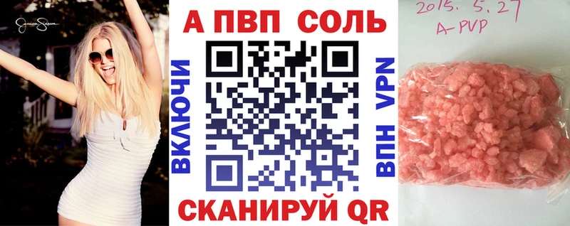 даркнет сайт Новый Оскол А ПВП крисы CK