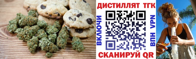 Cannafood марихуана  kraken ссылки  Новый Оскол 