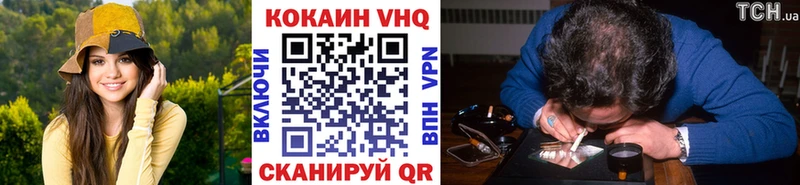 КОКАИН Боливия Новый Оскол