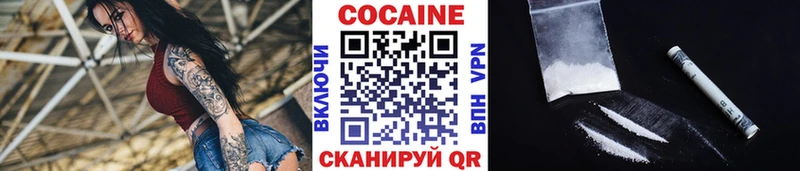 наркота Новый Оскол Кокаин 98%