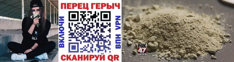 ГЕРОИН Heroin  цены   Новый Оскол 