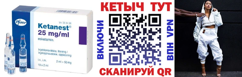 КЕТАМИН ketamine  наркота  Новый Оскол 