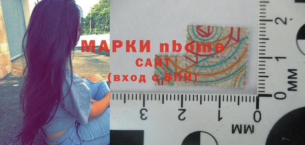 прущие крисы Балахна