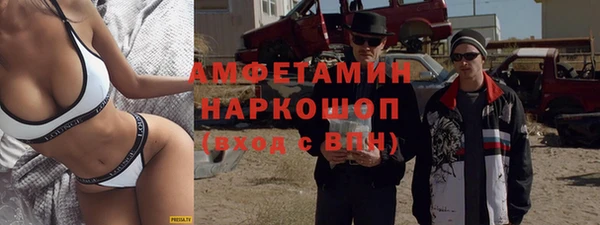 винт Рославль