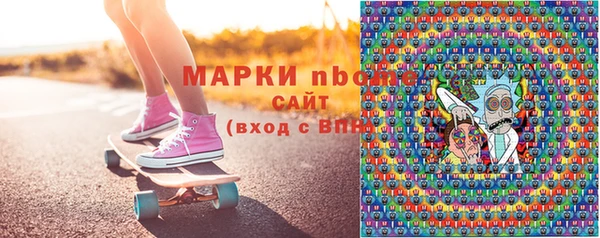 прущие крисы Балахна