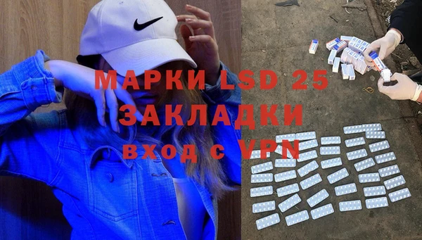 кокаин Россошь