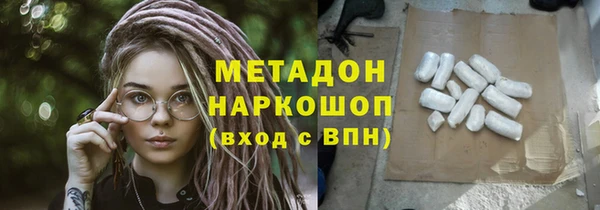 винт Рославль