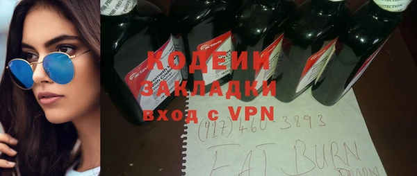 прущие крисы Балахна