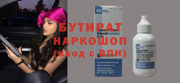 прущие крисы Балахна