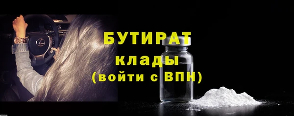 прущие крисы Балахна