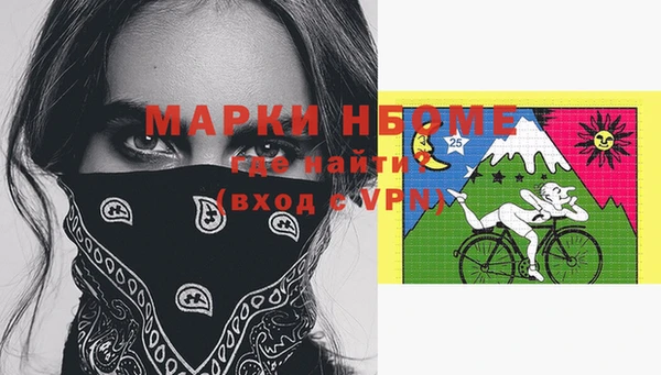прущие крисы Балахна