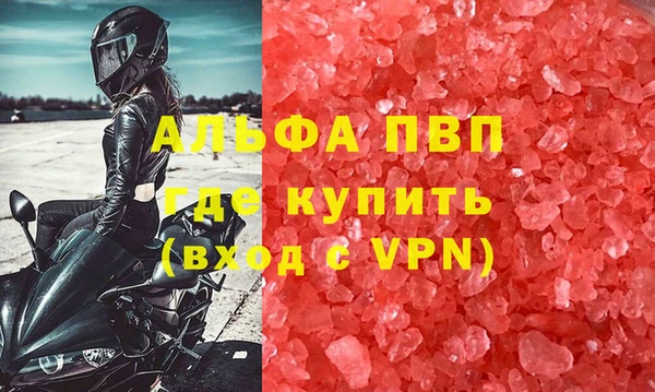 кокаин Россошь