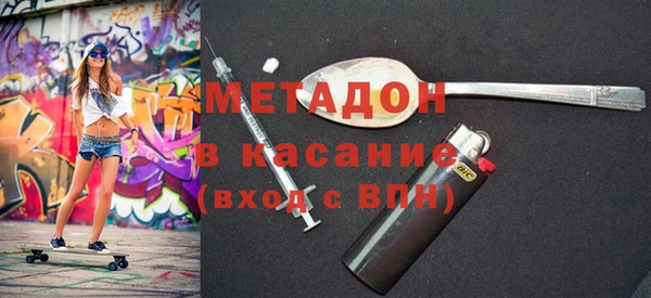прущие крисы Балахна