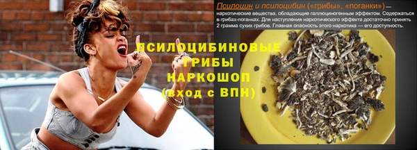 каннабис Бутурлиновка