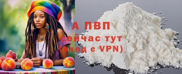 кристаллы Ростов