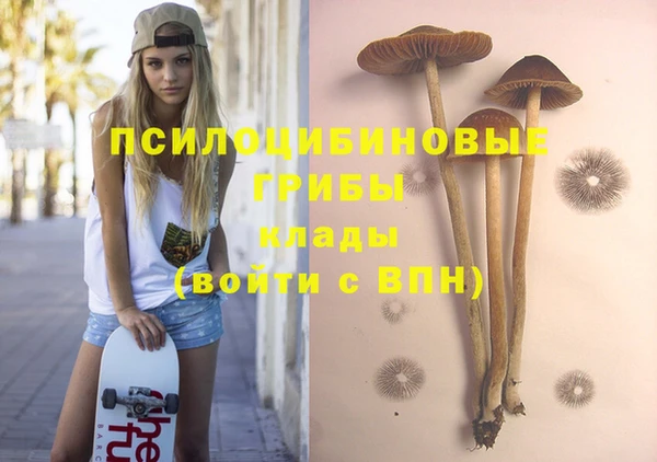 мяу мяу кристалл Валуйки