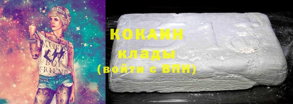 кокаин VHQ Баксан