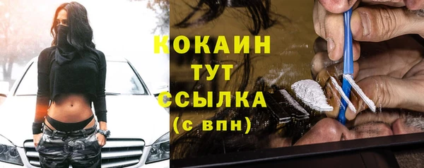 кокаин VHQ Баксан