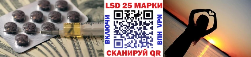 Лсд 25 экстази ecstasy  Новый Оскол 