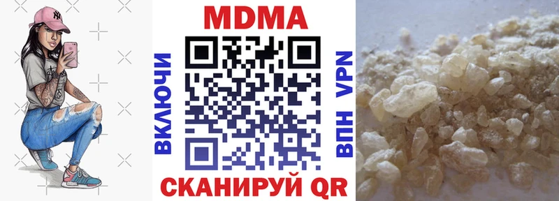 МДМА Molly  Новый Оскол 