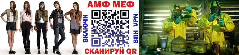 Первитин Декстрометамфетамин 99.9%  купить наркотик  Новый Оскол 