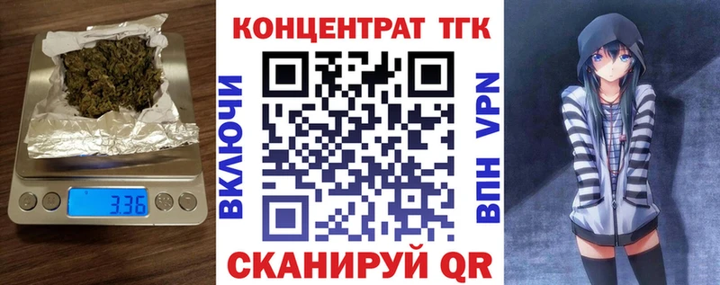 ТГК вейп  mega онион  Новый Оскол  где можно купить  